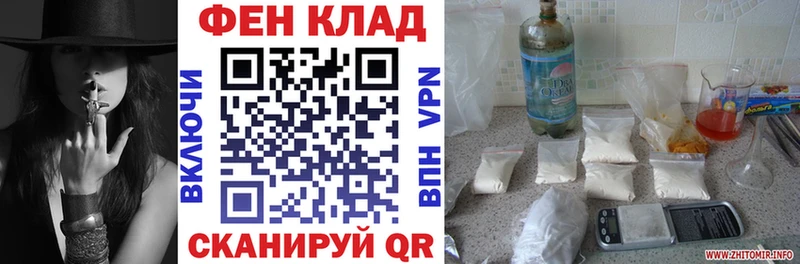 АМФ Premium  как найти закладки  Свободный 