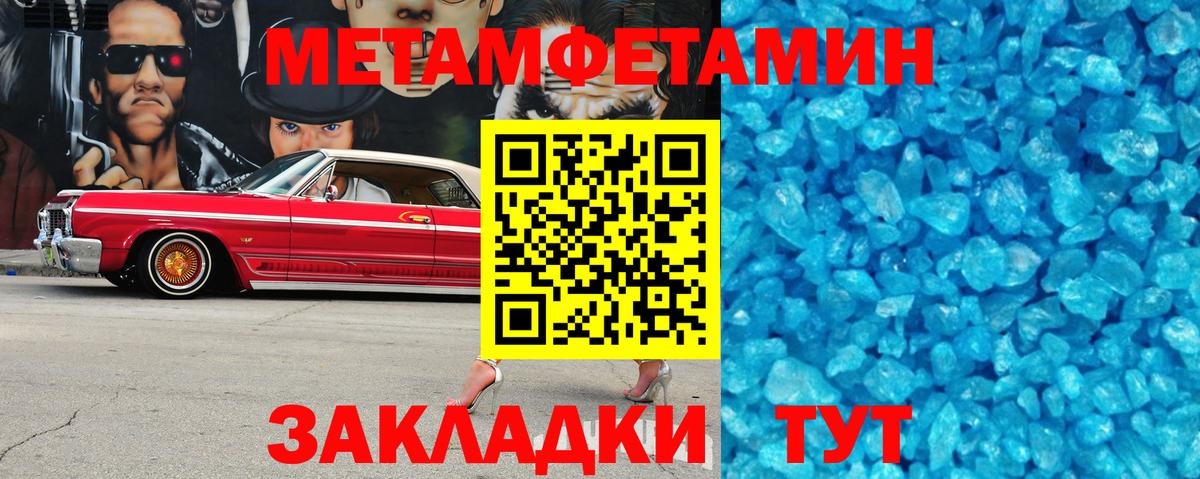 Амфетамин  omg ONION  Вход с VPN  Свободный  Amphetamine VHQ 