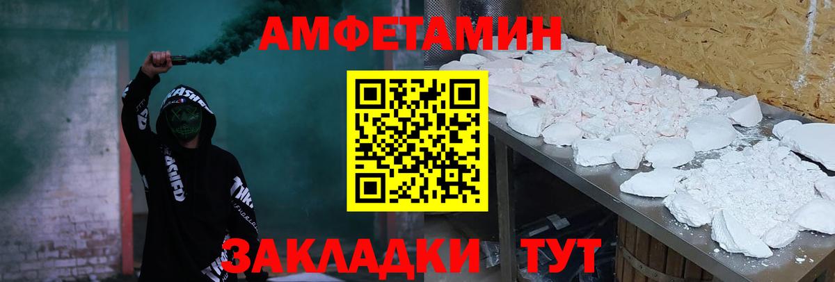 МЕТ  Свободный  Меф кристаллы  Мефедрон  Канабис  LSD-25  КОКАИН  Вход с VPN 