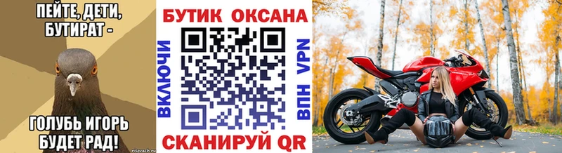 наркотики  Свободный  Бутират 1.4BDO 