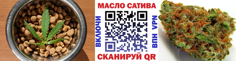 Cannafood марихуана  Свободный 