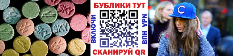 купить закладку Свободный Экстази 99%
