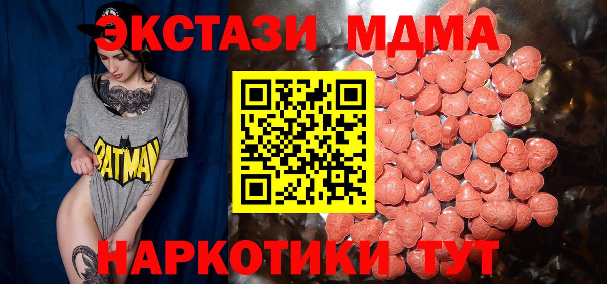 Ecstasy 280мг Свободный