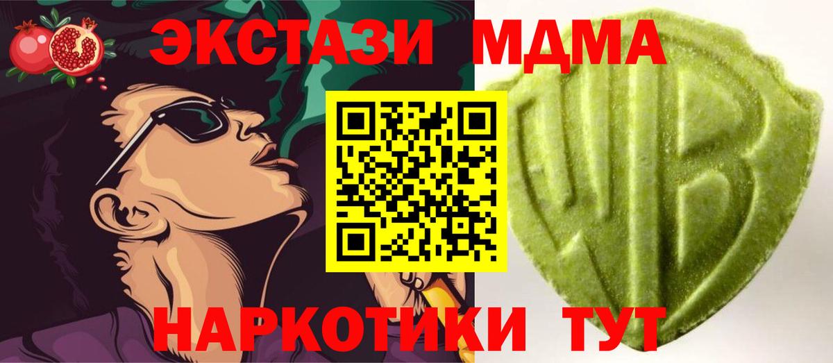 Экстази  ЭКСТАЗИ mix  Вход с VPN  Свободный 