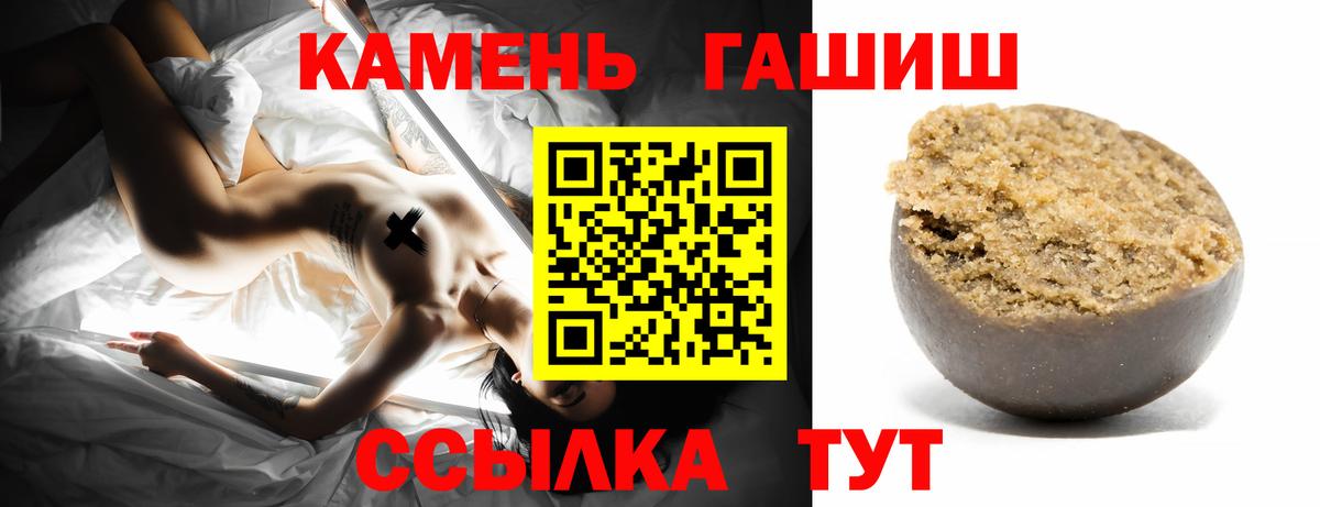 Гашиш Ice-O-Lator Свободный