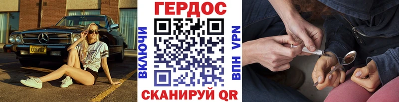 Героин Афган  Свободный 