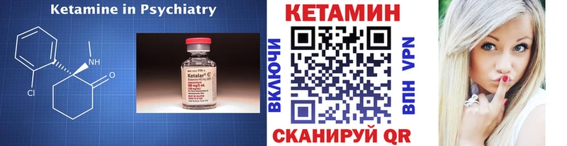 Кетамин ketamine  Свободный 