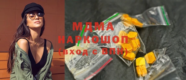 СК Белокуриха