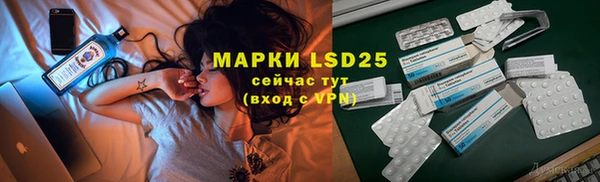 СК Белокуриха