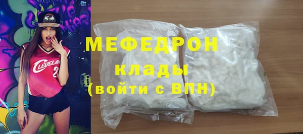 стафф Белоозёрский
