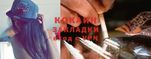 стафф Белоозёрский