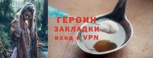стафф Белоозёрский
