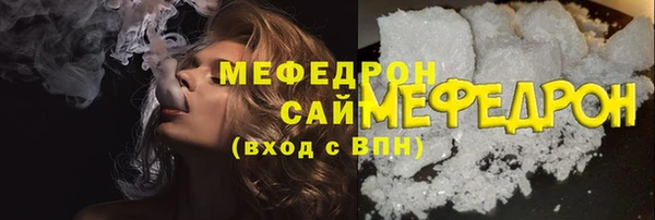 стафф Белоозёрский