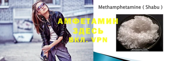 СК Белокуриха