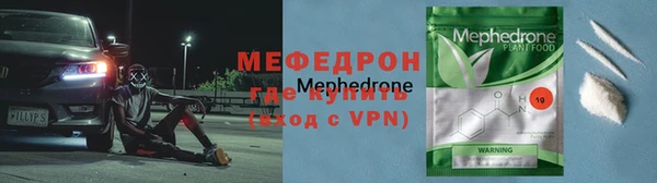 стафф Белоозёрский