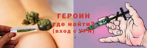 СК Белокуриха