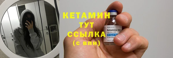 стафф Белоозёрский