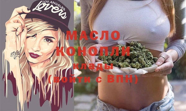 стафф Белоозёрский