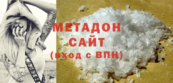стафф Белоозёрский