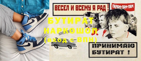 СК Белокуриха