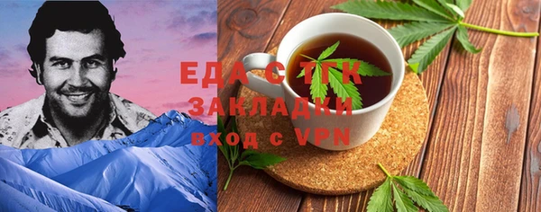стафф Белоозёрский