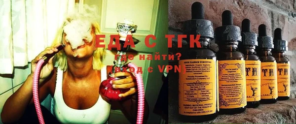 стафф Белоозёрский