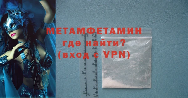 стафф Белоозёрский