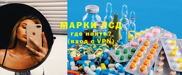 стафф Белоозёрский