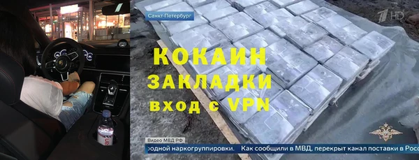 СК Белокуриха