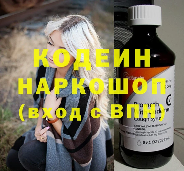 спиды Семикаракорск