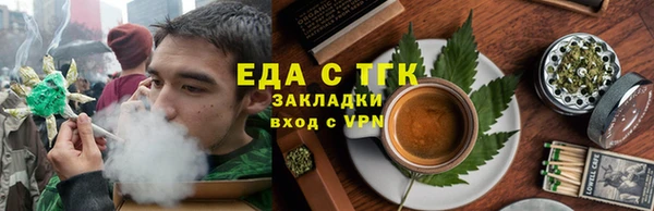 синтетический гашиш Семёнов