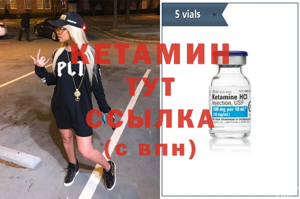 стафф Белоозёрский