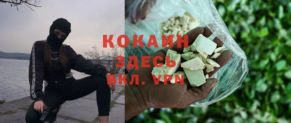 стафф Белоозёрский