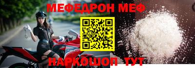 круглые Краснодар