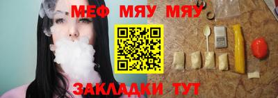 круглые Краснодар