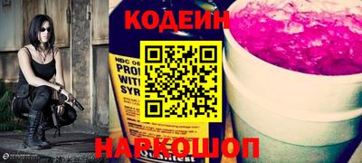 Альфа ПВП Краснокаменск