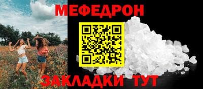 круглые Краснодар