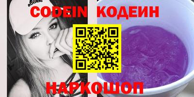 синтетический гашиш Краснознаменск
