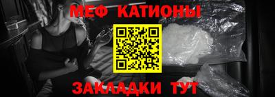 Альфа ПВП Краснокаменск