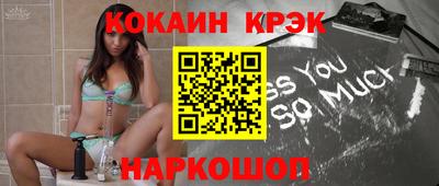 синтетический гашиш Краснознаменск