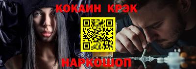 Альфа ПВП Краснокаменск