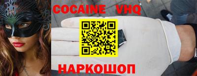 синтетический гашиш Краснознаменск