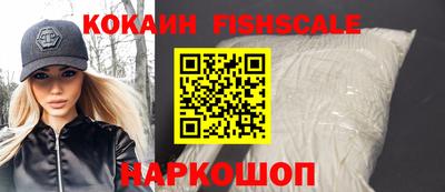 синтетический гашиш Краснознаменск