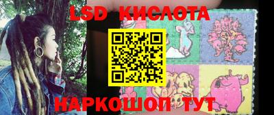 синтетический гашиш Краснознаменск
