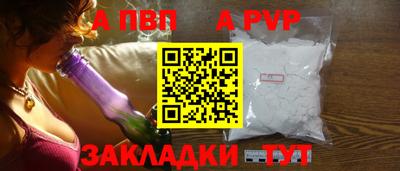синтетический гашиш Краснознаменск