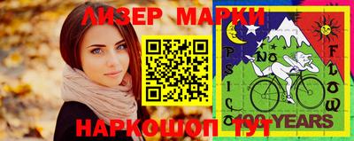 синтетический гашиш Краснознаменск