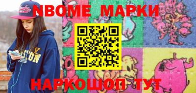 синтетический гашиш Краснознаменск