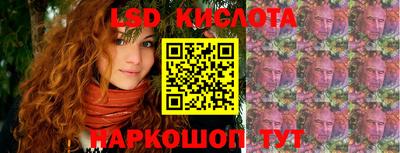 Альфа ПВП Краснокаменск