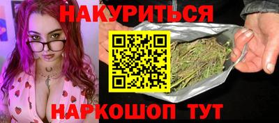 синтетический гашиш Краснознаменск