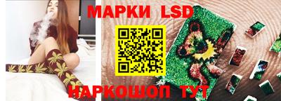 Альфа ПВП Краснокаменск